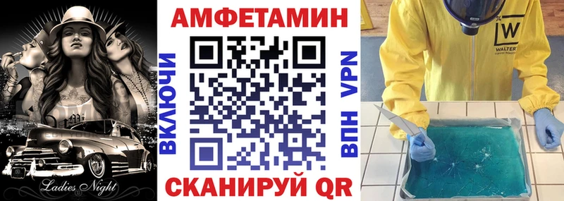 МЕГА tor  закладки  Сосногорск  Амфетамин 98% 