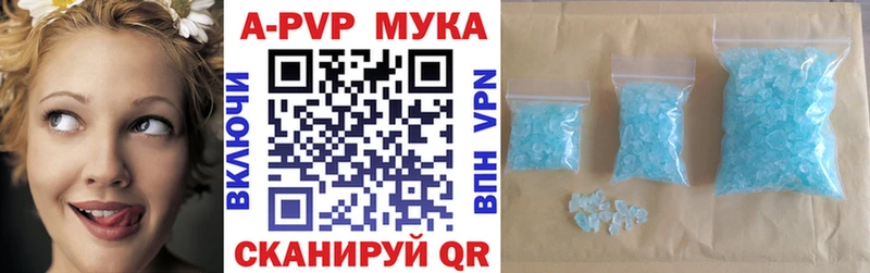 Альфа ПВП кристаллы  мега   Сосногорск  где купить  