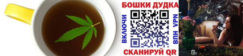 Печенье с ТГК конопля  наркотики  Сосногорск 