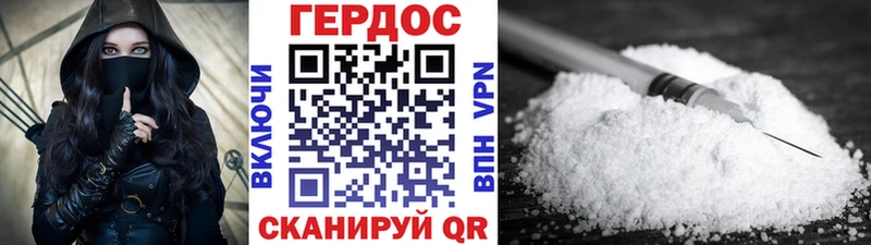 OMG ссылка  Сосногорск  ГЕРОИН афганец 