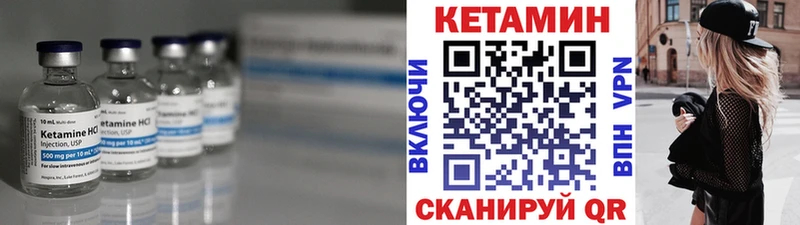 КЕТАМИН VHQ дарк нет состав Сосногорск