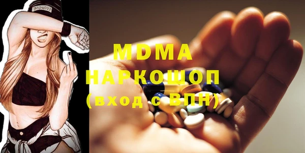 метамфетамин Дмитровск