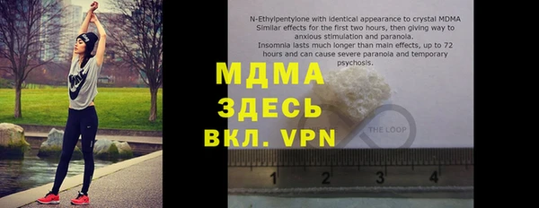метамфетамин Дмитровск
