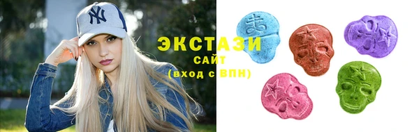 метамфетамин Дмитровск