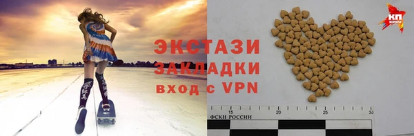 метамфетамин Дмитровск