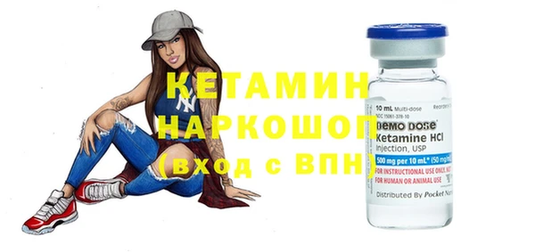 COCAINE Дмитров