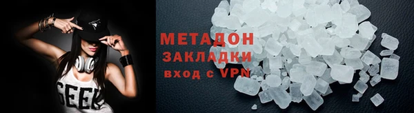 мет Елабуга