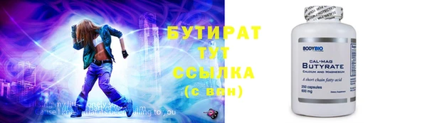 метамфетамин Дмитровск