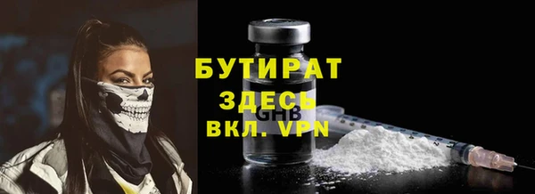 COCAINE Дмитров