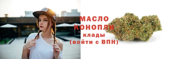 метамфетамин Дмитровск