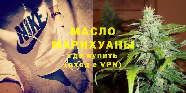 метамфетамин Дмитровск