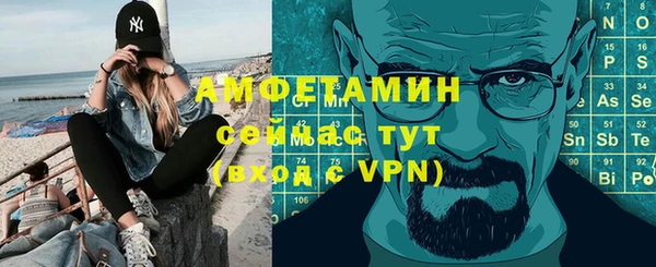 метамфетамин Дмитровск