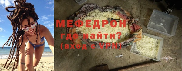 метамфетамин Дмитровск