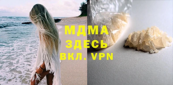 метамфетамин Дмитровск