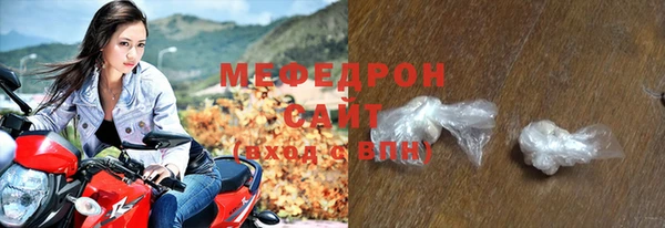 мет Елабуга