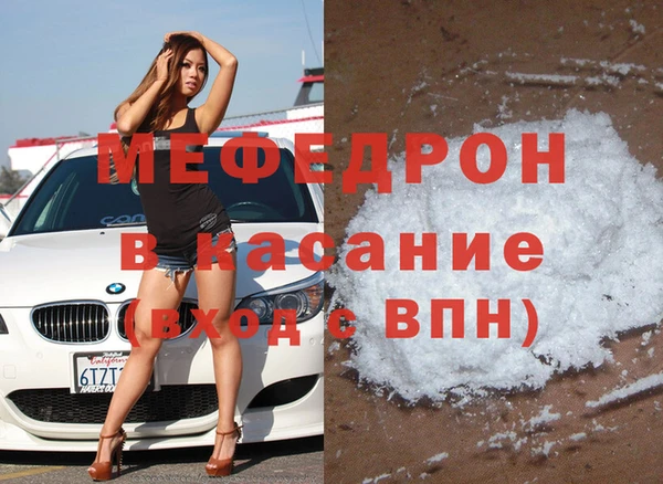 COCAINE Дмитров