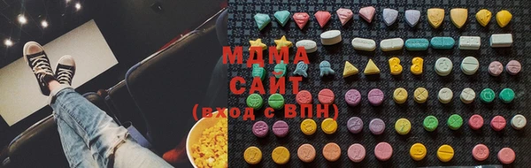 ECSTASY Ельня