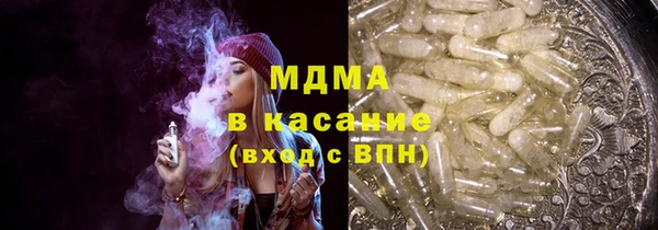 метамфетамин Дмитровск