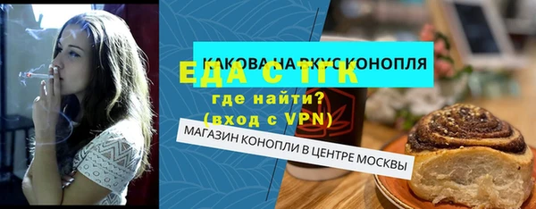 COCAINE Дмитров