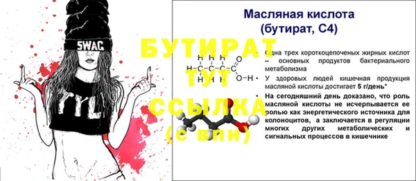 метамфетамин Дмитровск