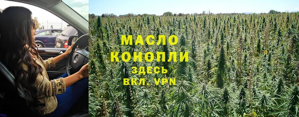 метамфетамин Дмитровск