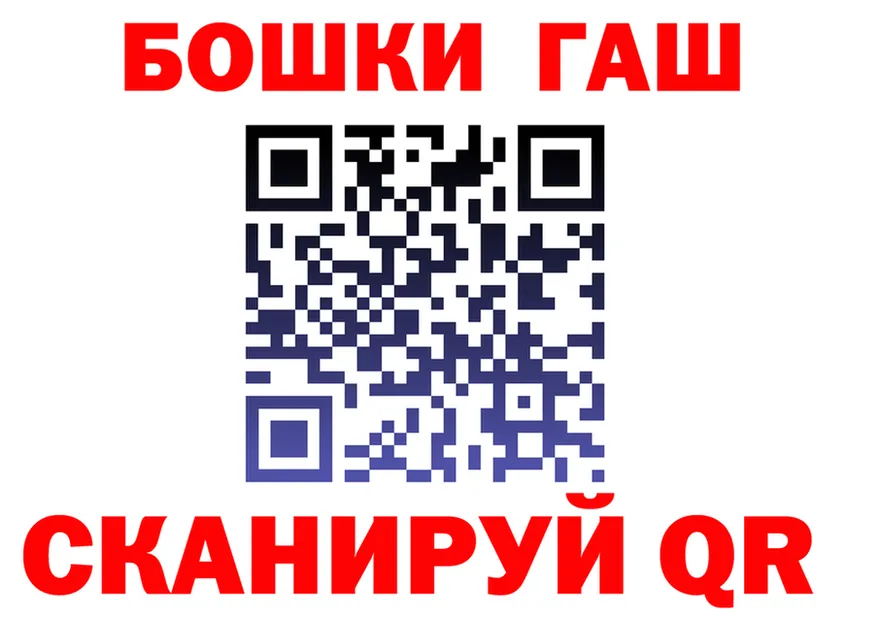 ГАШ Изолятор ССЫЛКА это мега Сосногорск