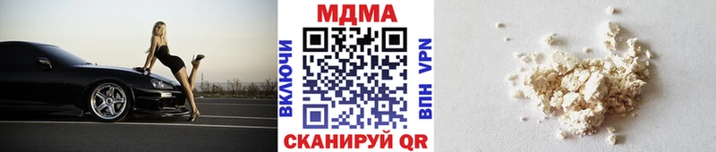 МДМА VHQ  купить наркотик  KRAKEN вход  Сосногорск 