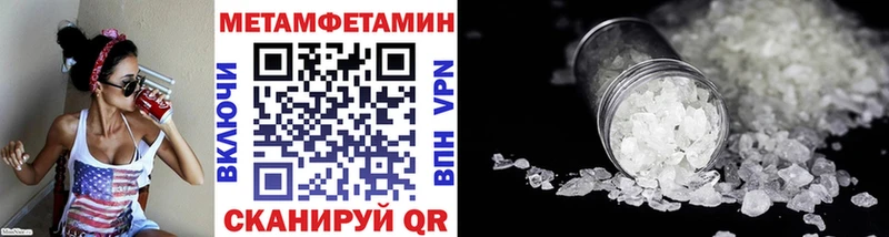 Первитин кристалл  хочу   Сосногорск 