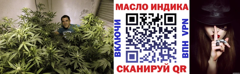что такое   Сосногорск  МЕГА сайт  Дистиллят ТГК вейп 