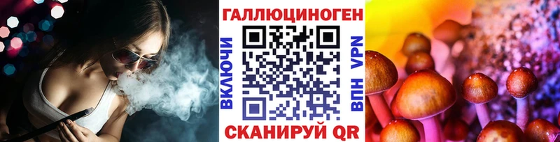 продажа наркотиков  Сосногорск  Галлюциногенные грибы GOLDEN TEACHER 